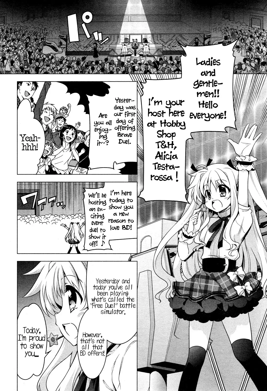 Mahou Shoujo Lyrical Nanoha INNOCENT Chapter 2 21